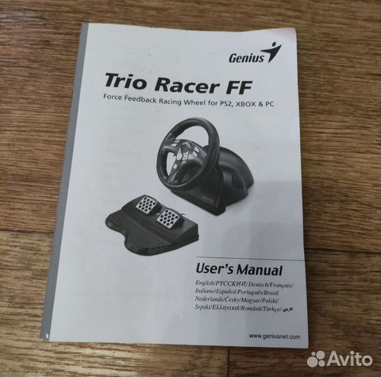 Руль Genius Trio Racer FF с педалями