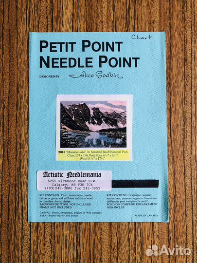 Схема для вышивания крестом лот из 2 схем