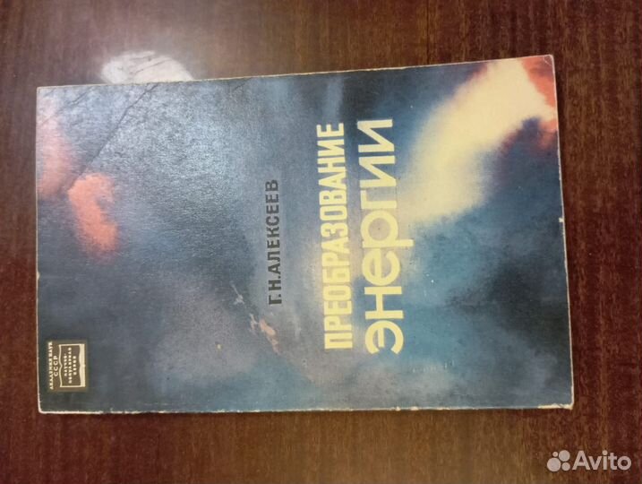 Учебники и справочники по физике