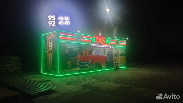 Автоматические АЗС