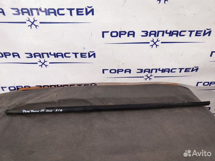 Уплотнитель стекла задний правый Ford Focus 3