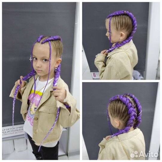 Афрокосы, косы с канекалоном