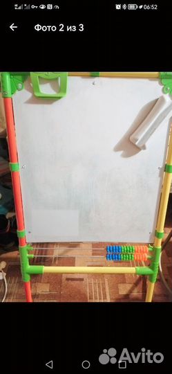 Доска учебная для детей