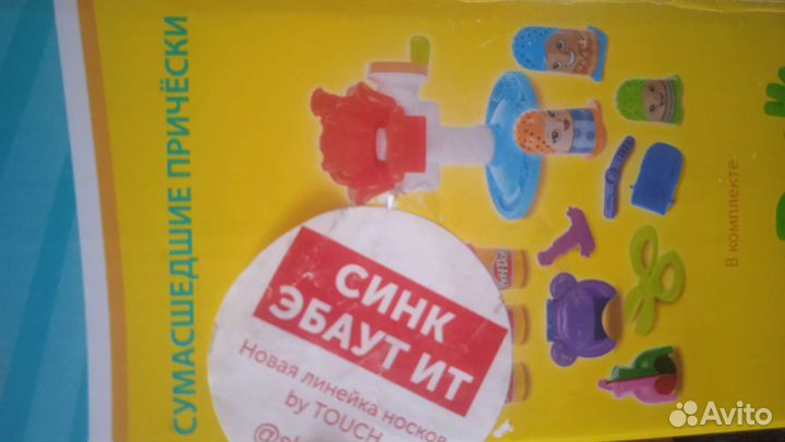 Набор для лепки play doh сумасшедшие прически