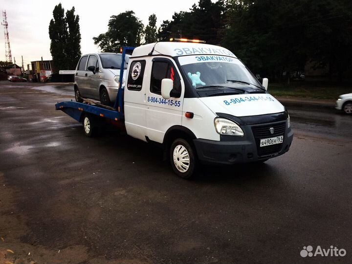 Эвакуатор в Азове