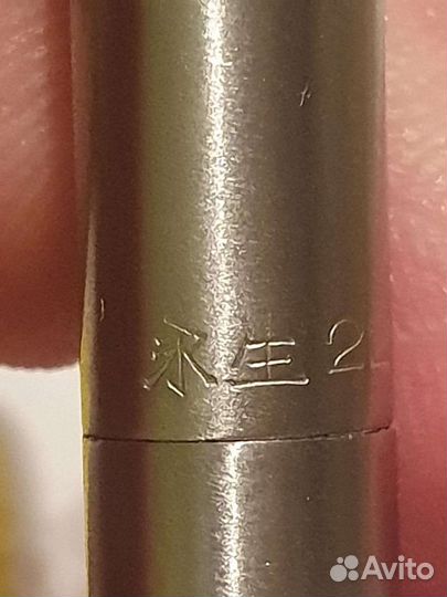 Авторучка Yongsheng 220