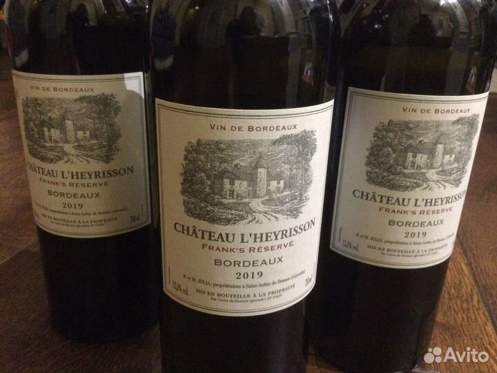 Бутылки из под вина