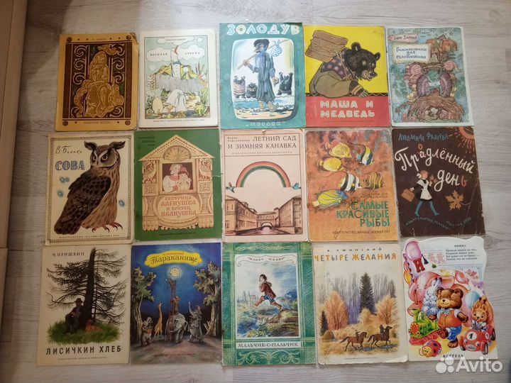 Советские детские книги