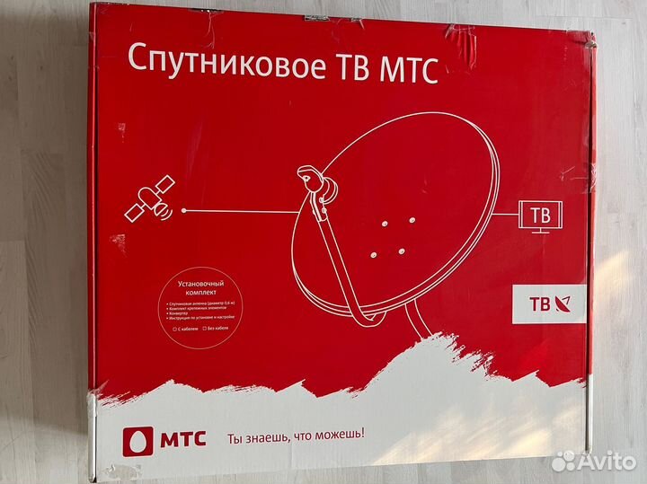 Спутниковая тарелка МТС