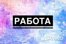 Рабочий на птицефабрику Невинномысск