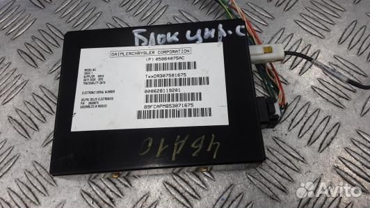 Блок управления jeep grand cherokee WK (4BA10NC01)