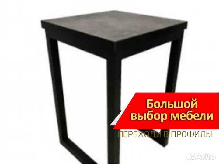 Табурет
