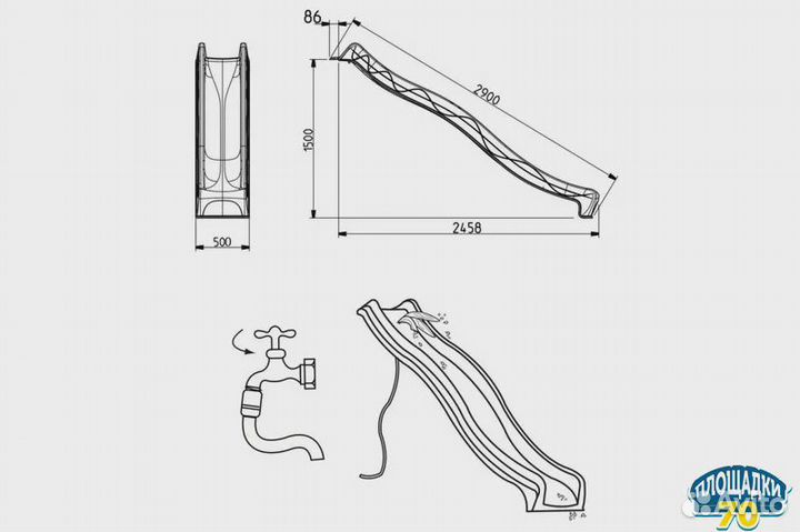 Горка детская