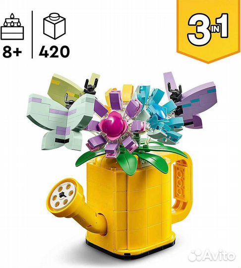 Lego Creator 31149 лейка с цветами - заказ