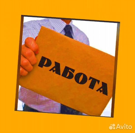 Сборщик авто вахта Выплаты еженедельно Жилье/Еда +Хорошие условия