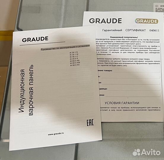 Новая индукционная варочная панель Graude