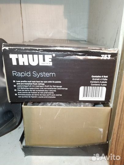 Багажник на крышу thule wingbar