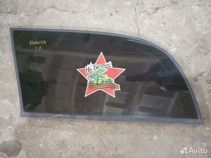 Форточка задняя левая Opel Omega B Опель Омега Б