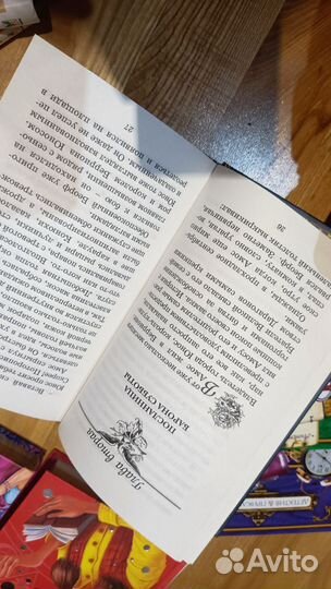 Книги для девочек подростков