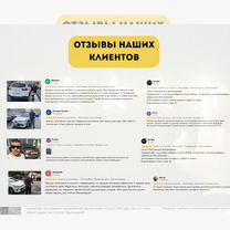 Автоподбор. Проверка авто перед покупкой, Гродно