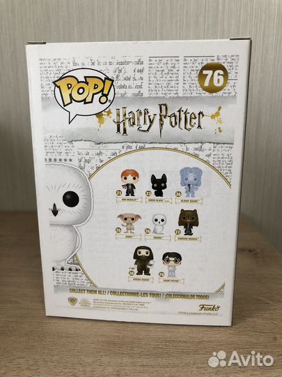 Funko Hedwig