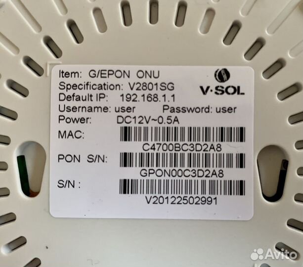 Абонентский терминал V-SOL V2801SG ONU