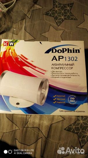 Компрессор для аквариума Dolphin AP1302