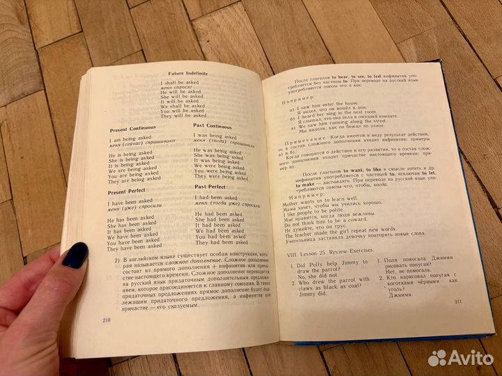 Английский язык для детей