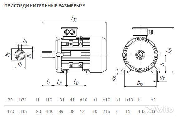 Электродвигатель аир 132S6 (5.5кВт-1000об) новый