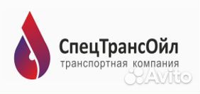 Водитель на полуприцеп с кму