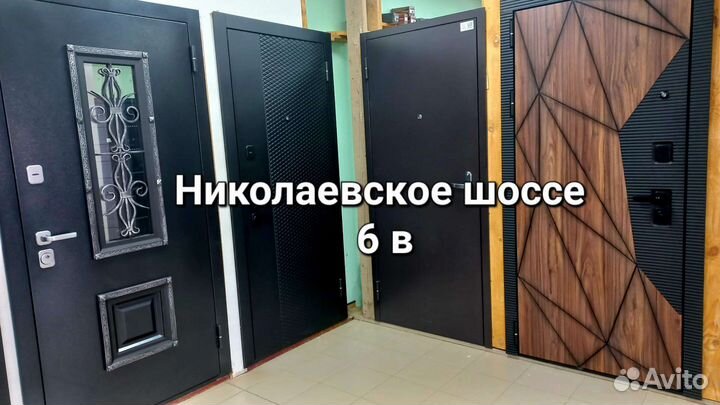 Двери входные и межкомнатные