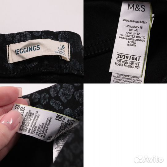 Брюки M&S 250116080