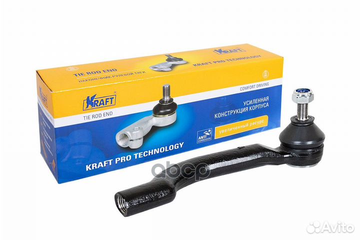 Наконечник рулевой KT032301 Kraft