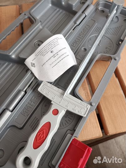 Динамометрический ключ