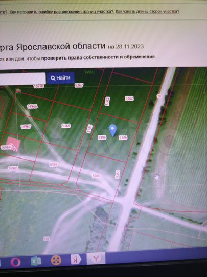 Участок 16,9 сот. (ИЖС)
