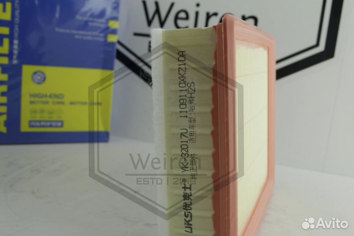 Фильтр масляный воздушный салона Haval F7