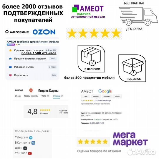 Угловой стол на металлокаркасе Даврит 1Д ш120/г120