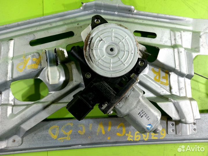 Стеклоподъёмник передний правый для Honda Civic 5D