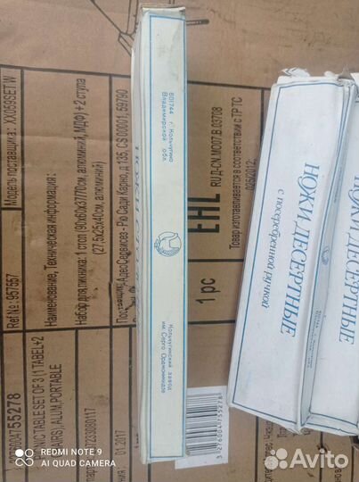 Ножи столовые мельхиор СССР новые