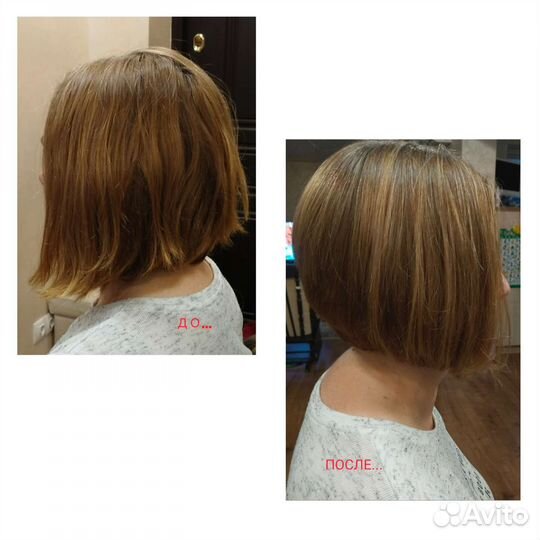 Услуги парикмахера. Стрижка