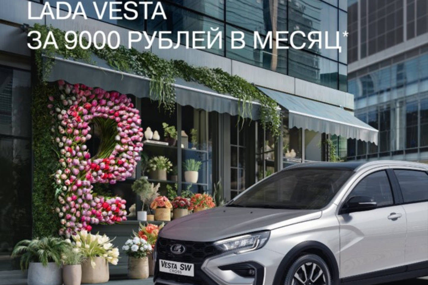 Лада-Маркет официальный дилер LADA. Профиль пользователя на Авито