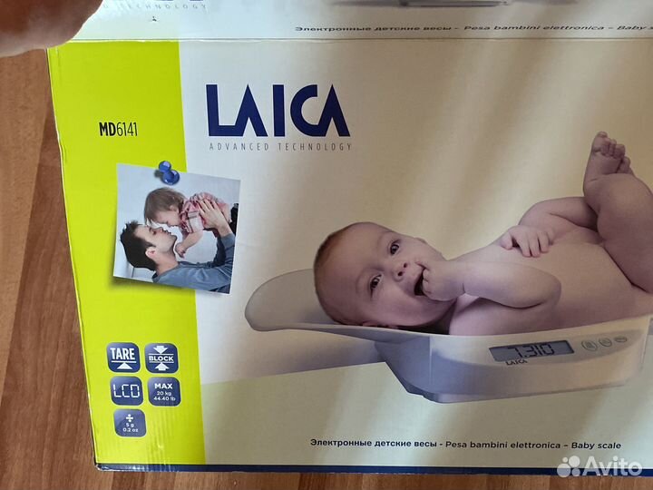 Детские весы