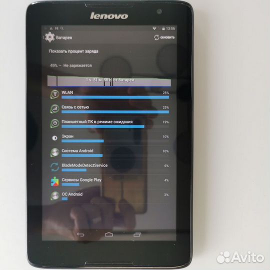 Планшет Lenovo IdeaTab A5500