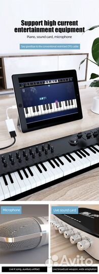 Переходник - адаптер для iPhone, iPad