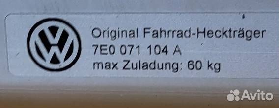 Велокрепление на заднюю дверь