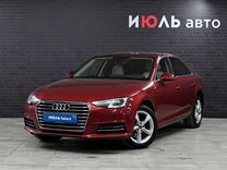 Audi A4 1.4 AMT, 2015, 121 544 км, с пробегом, цена 2 175 000 руб.