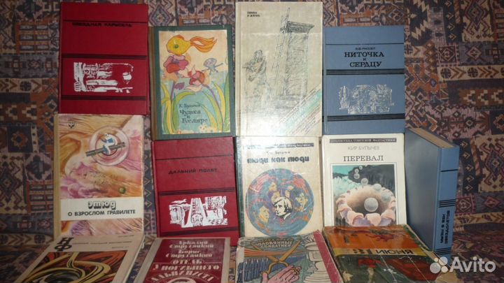 Классика фантастика собрания специальные журналы