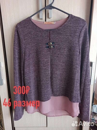 Платья женские