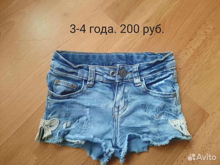 Шорты, сумки, сарафан детские