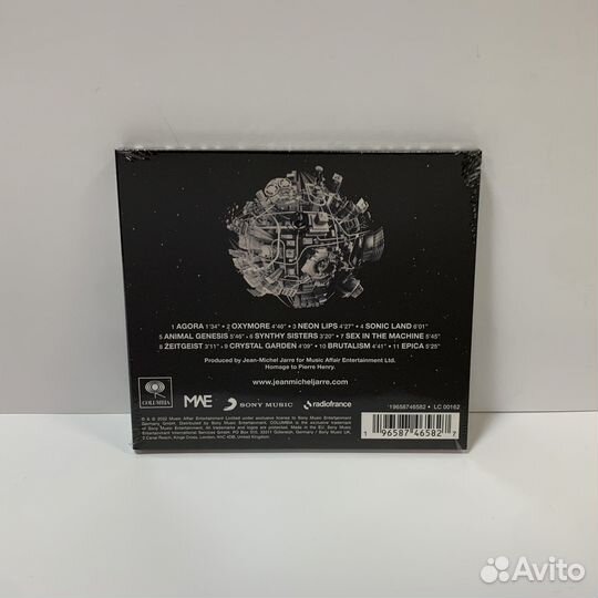 Jean-Michel Jarre - Oxymore 2LP vinyl